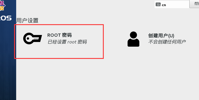 设置root密码